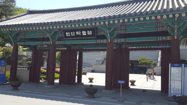 아이와 갈만한 곳,  천안박물관 '강추'