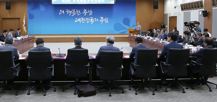 ‘경제발전전략 실행계획’ 보고회 개최