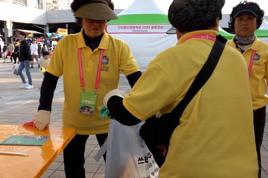 천안흥타령춤축제 2023 성공 이끈 자원봉사자들