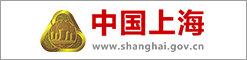 중국 상하이시 홈페이지