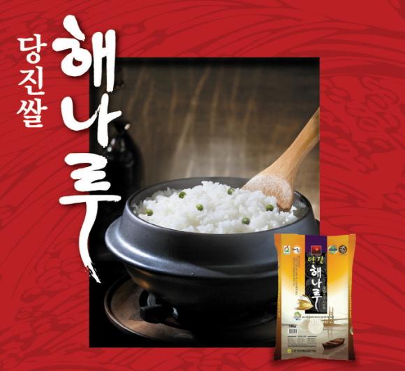 해나루쌀, '대한민국 베스트 히트상품 대상' 선정