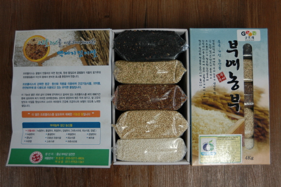 특수기능성 쌀로 건강을 챙기세요.