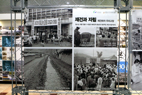 ‘사진으로 본 대전시대 충남 80년’ 대전서 열려요
