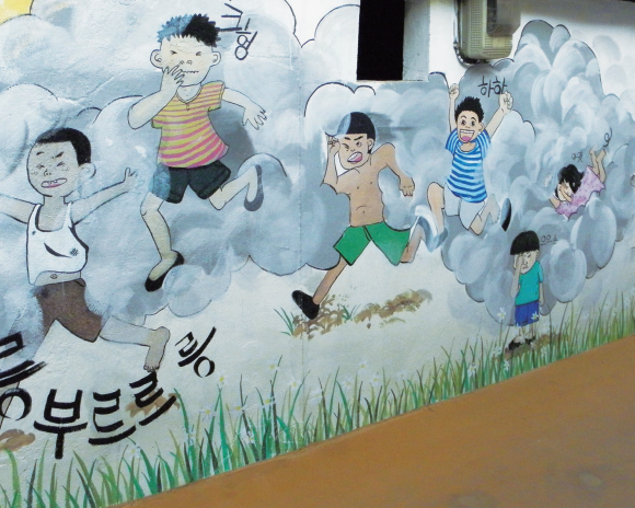 Making Delightful Memories in Mural Village