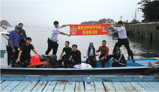 해병대 부여전우회 회원들이 수중환경정화 활동을 펼치고 있다.