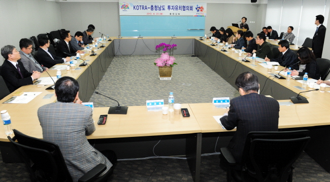 KOTRA와 투자유치협의회 개최