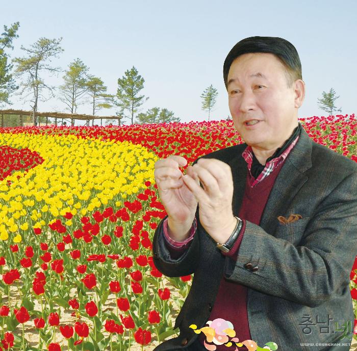 태안꽃축제추진위 한상률 위원장