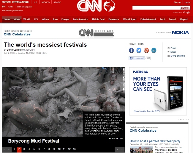 CNN 보령머드축제 캡쳐(2013년7월2일자)