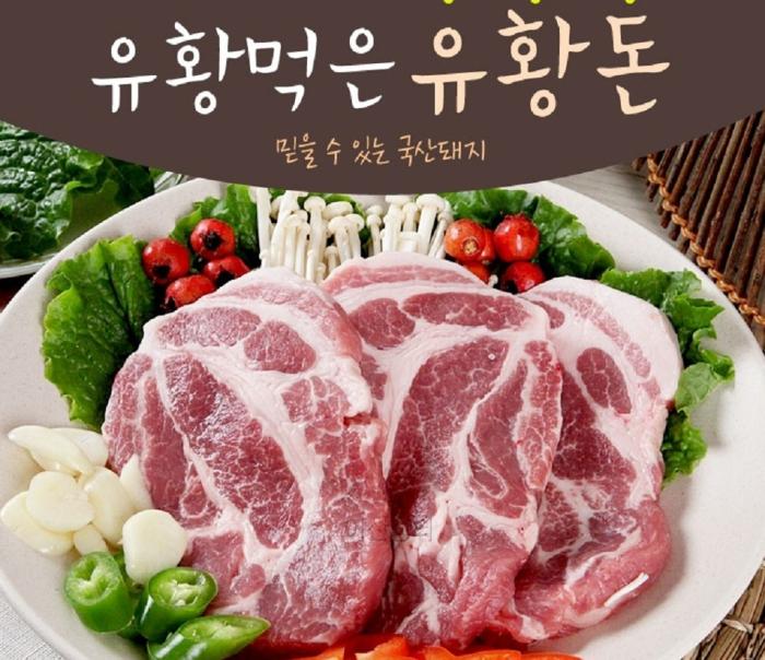 유황 먹인 돼지? '도고온천 유황돈' 사육 판매현장을 가다