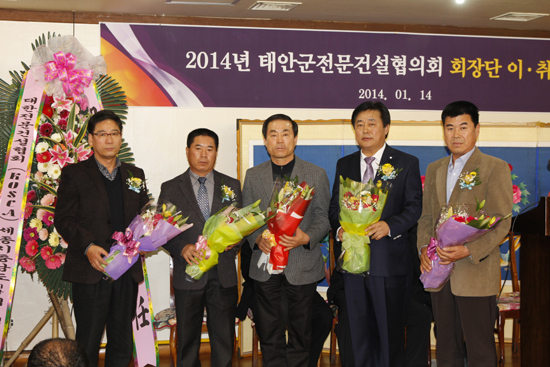 신임 김중곤 회장과 임원들의 모습.