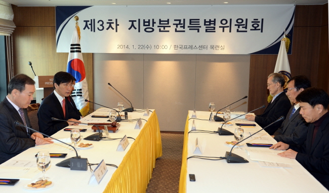22일 서울 한국프레스센터에서 열린 전국시도지사협의회 지방분권특별위원회. 