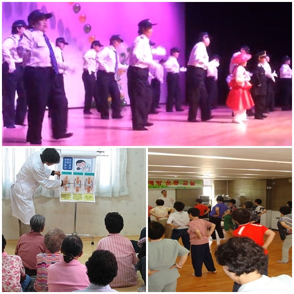 춤 솜씨자랑 경연대회 참가, 마을방문 건강교실 운영, 건강체조 교육 진행