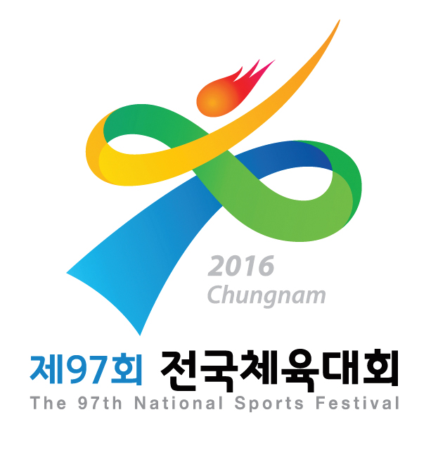 2016 전국(장애인)체육대회 상징물 결정