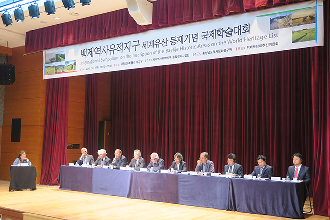 International symposium held in commemoration of the listing of Baekje Historic Areas as UNESCO World Heritage