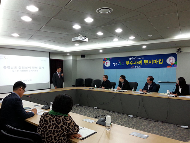 The world pays attention to the financial Disclosure System of Chungcheongnam-do