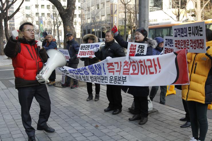 “태안군민 무시하는 국민은행 지점폐쇄 즉각 철회하라”