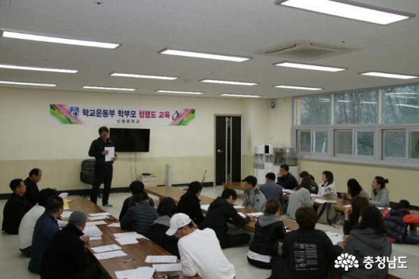 "청정 충남교육 실현에 우리 학교가 앞장"