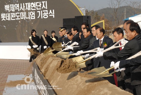 한국최초 역사테마파크 마침내 첫 삽