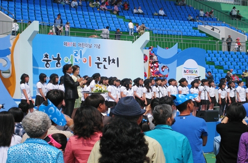 '충남 어린이 큰 잔치' 열려 사진
