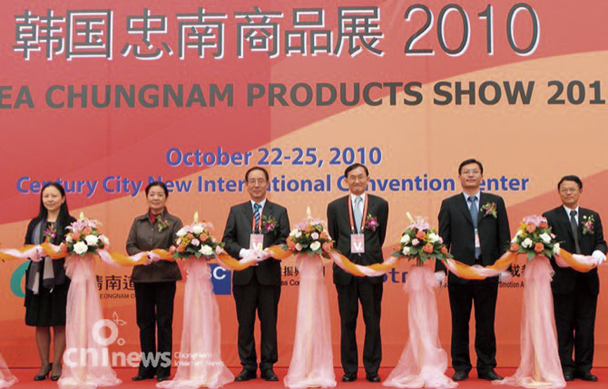 Chungnam's Cooperation and Sales with China 사진