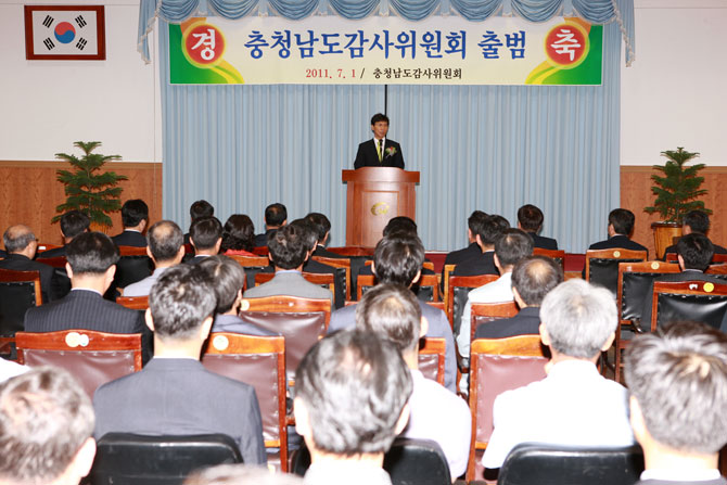 도 감사위원회 '민원처리 최우수' 사진